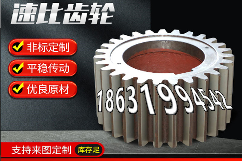 尼龙齿轮怎么处理